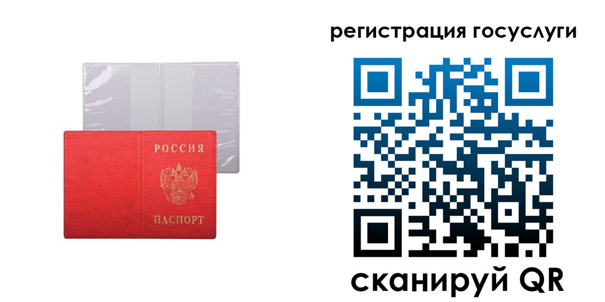 временная регистрация в квартире в Азове